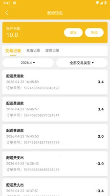 ��ң���̼Ұ�2026�ٷ����°汾v1.2.1 ��Ѱ��ͼ1