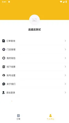 ��ң���̼Ұ�2026�ٷ����°汾v1.2.1 ��Ѱ��ͼ0