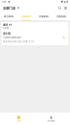 ��ң���̼Ұ�2026�ٷ����°汾v1.2.1 ��Ѱ��ͼ2