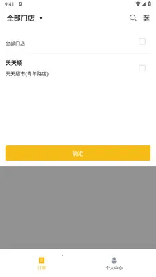 ��ң���̼Ұ�2026�ٷ����°汾v1.2.1 ��Ѱ��ͼ3