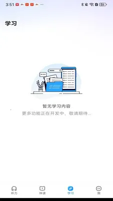 С�ζ����(����ѧϰƽ̨)��ͼ0