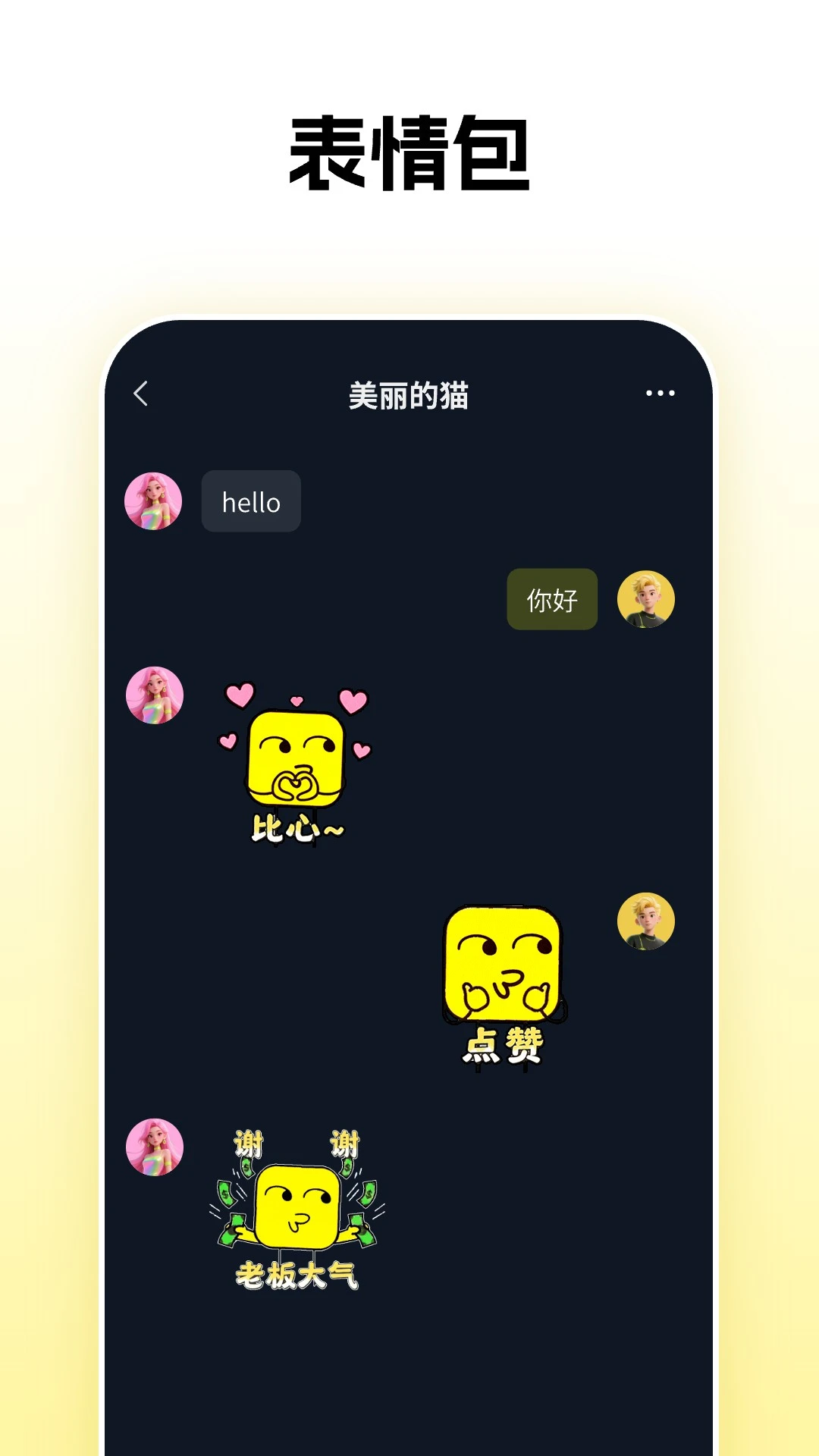 ��Ӵ�����°�׿���ͼ0