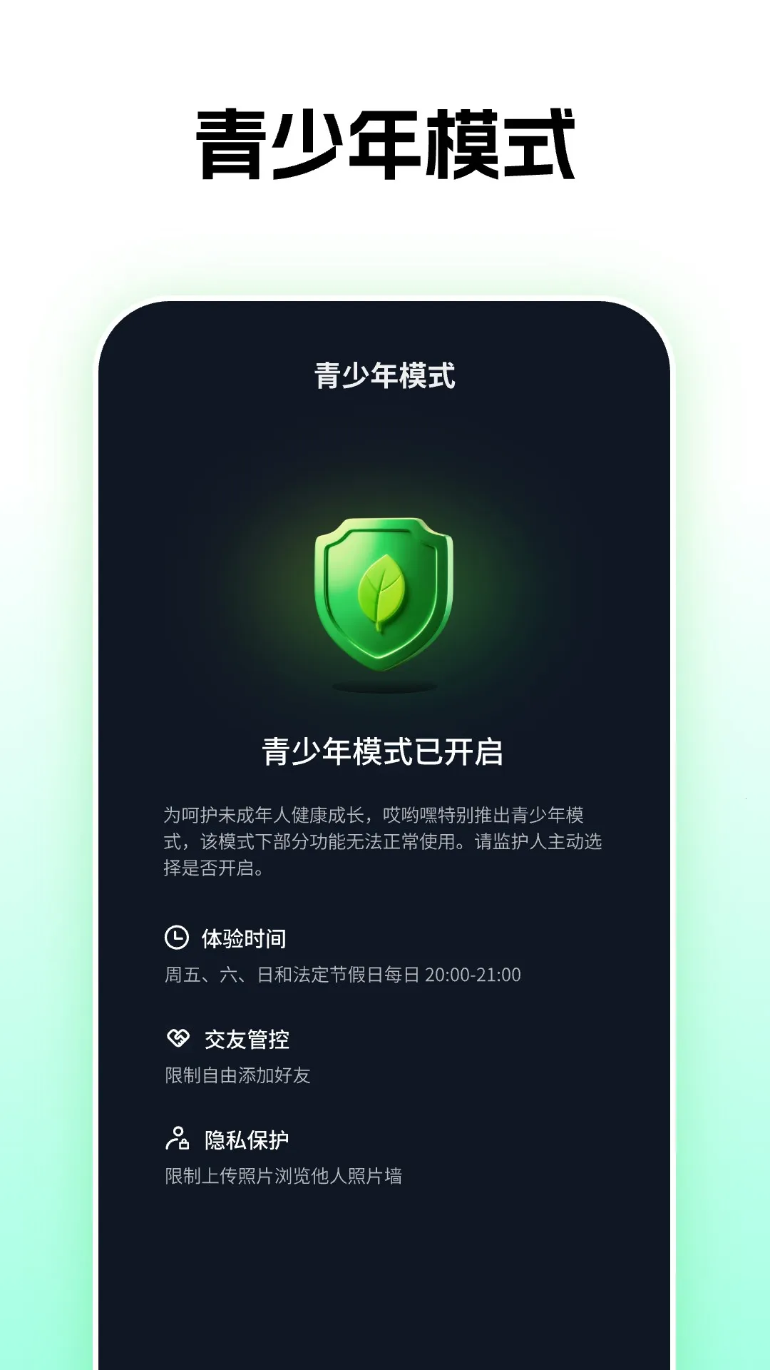 ��Ӵ�����°�׿���ͼ1
