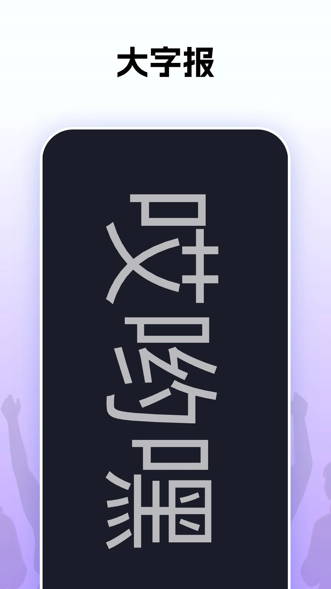 ��Ӵ�����°�׿���ͼ2