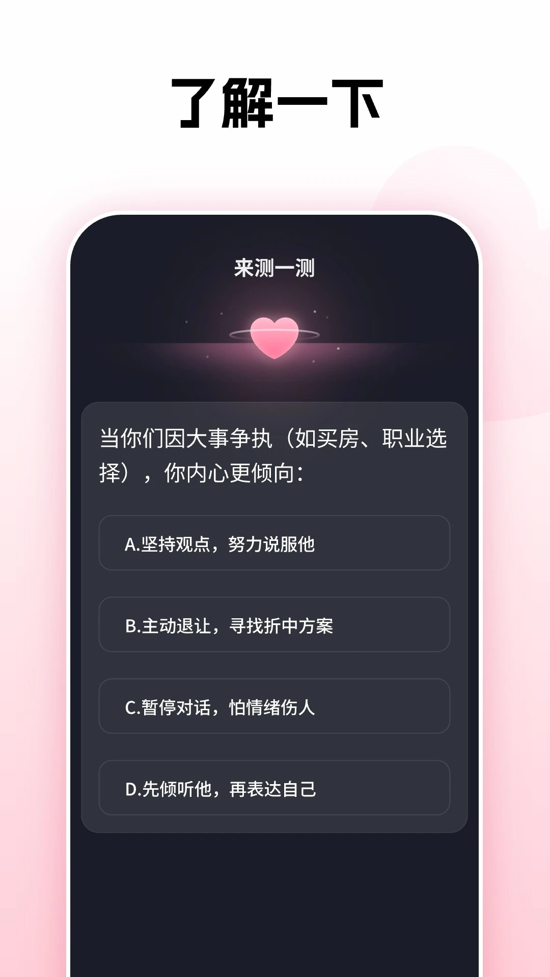 ��Ӵ�����°�׿���ͼ3