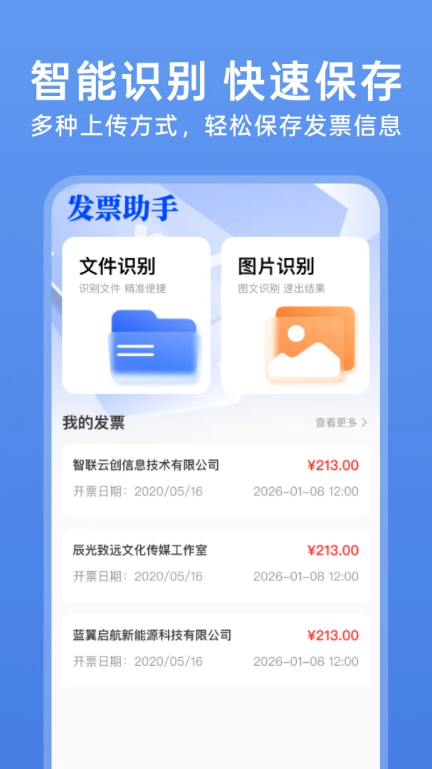 123���ӷ�Ʊ�����°�׿��v1.0.4 ��Ѱ��ͼ2