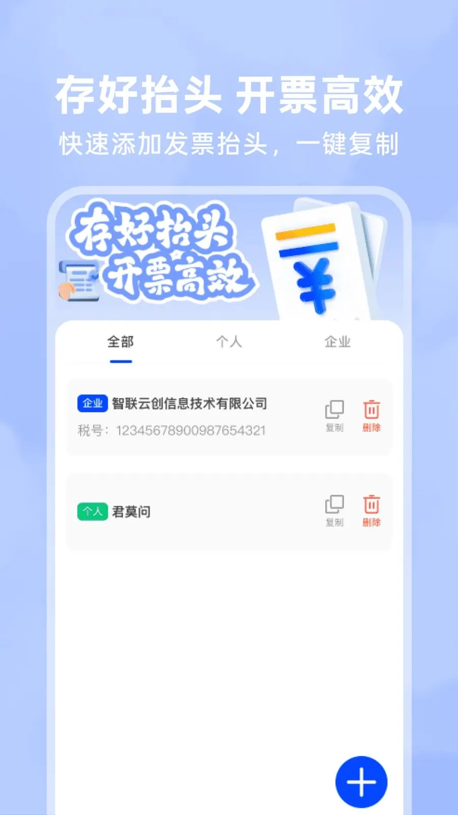 123���ӷ�Ʊ�����°�׿��v1.0.4 ��Ѱ��ͼ4