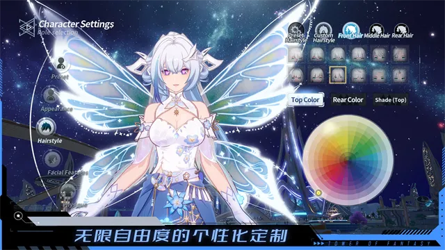 TowerofFantasy���ʷ������ֻ���v5.8.0 ��Ѱ��ͼ1