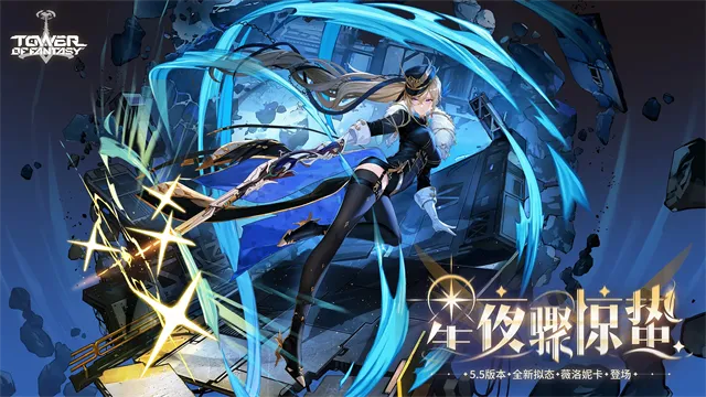TowerofFantasy���ʷ������ֻ���v5.8.0 ��Ѱ��ͼ2