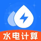 ����ˮ�����ܼ�2026���°汾