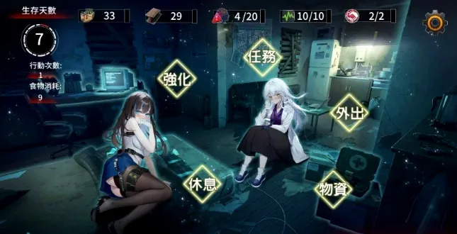 ��������(ĩ��������Ϸ)v1.0.0 ��׿���ͼ1