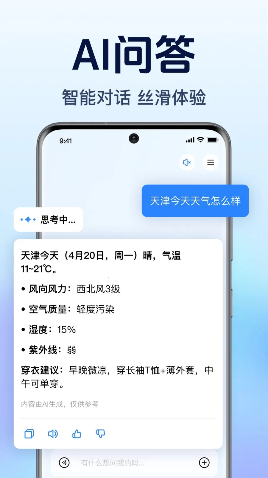 AI agent��������(��������������)��ͼ0