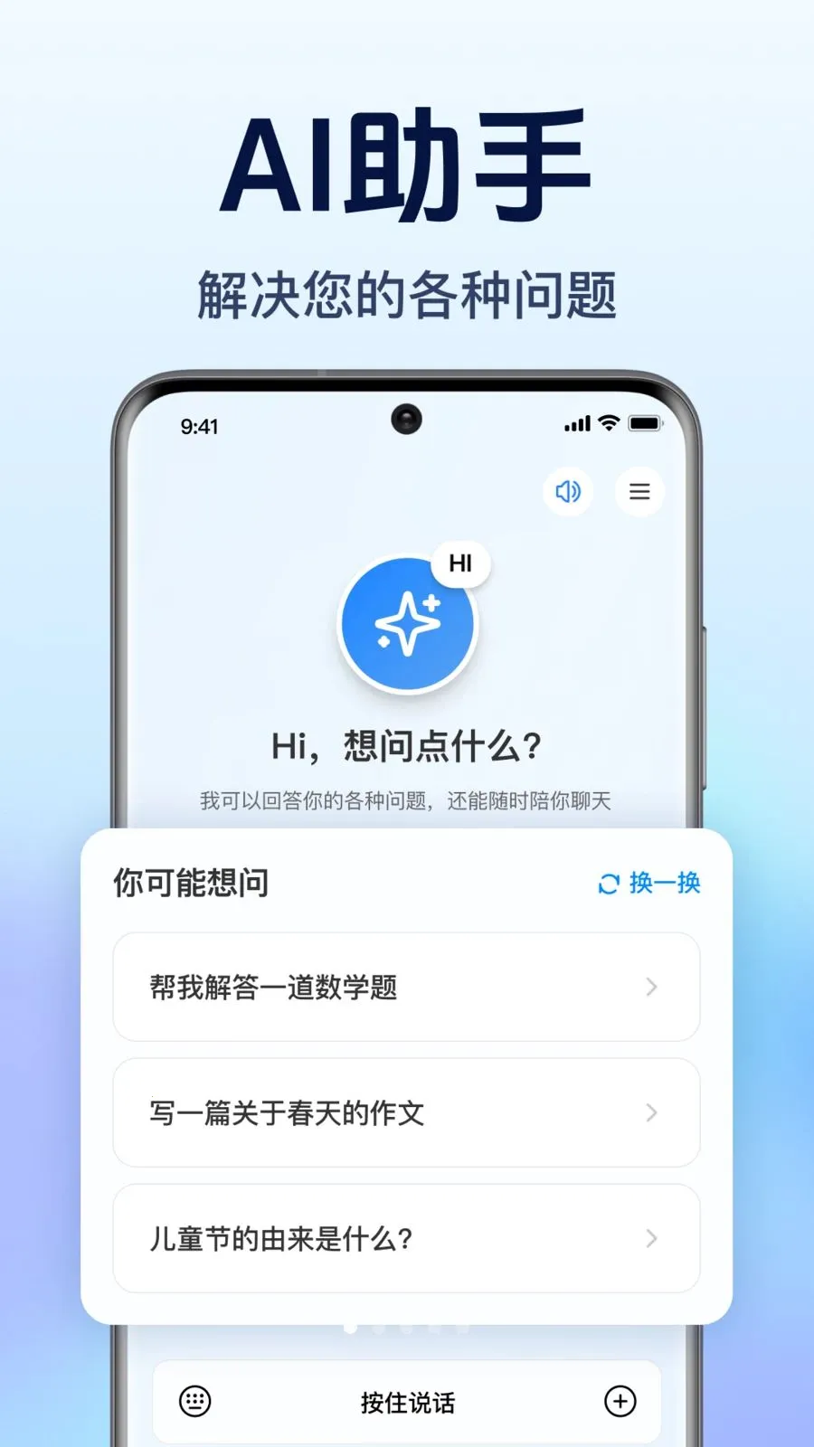AI agent��������(��������������)��ͼ1