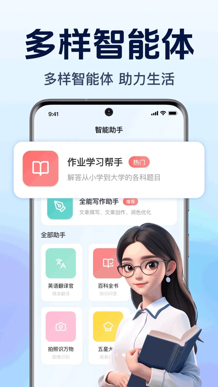 AI agent��������(��������������)��ͼ3