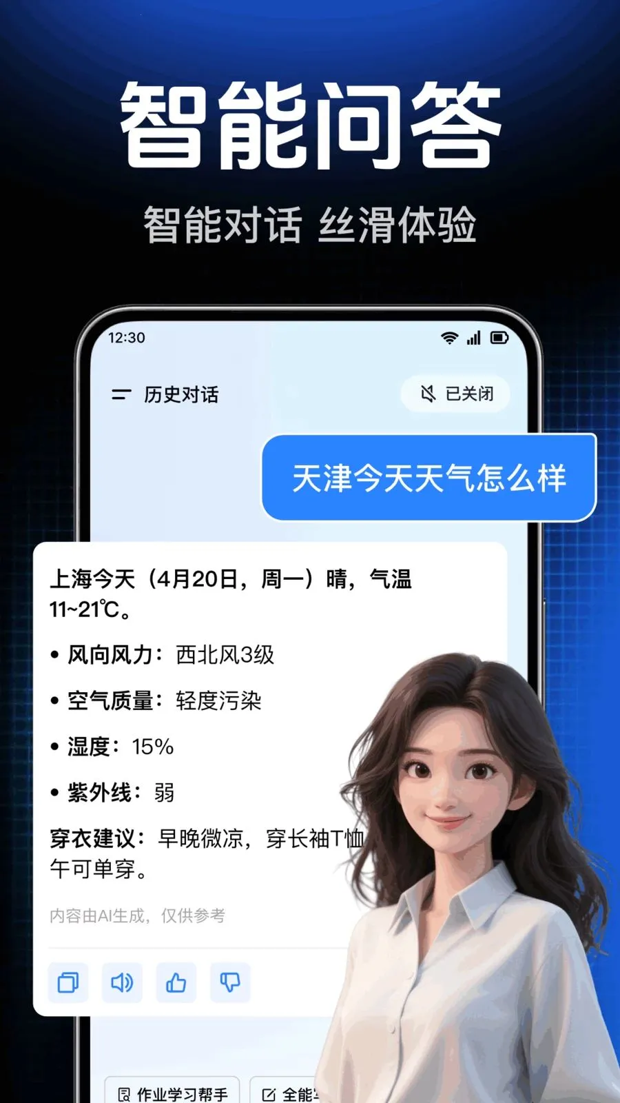 AI agent���ܴ����(ȫ�����ܷ���)��ͼ0