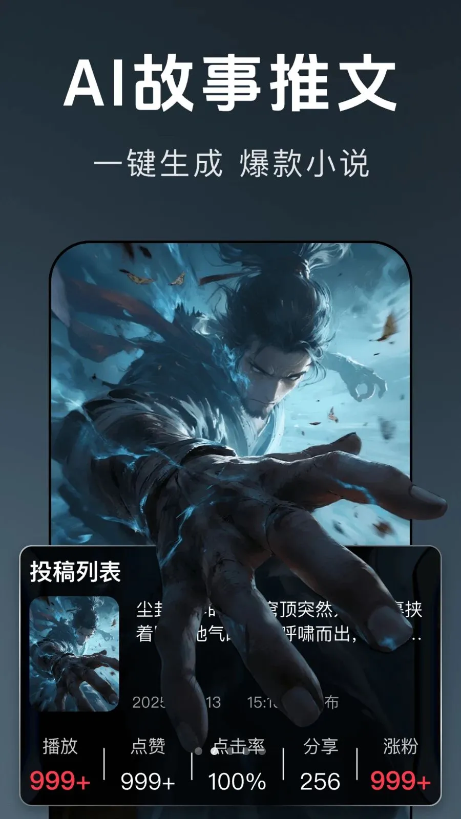 抖快视频剪辑(视频剪辑APP)v1.0.0 手机版截图1