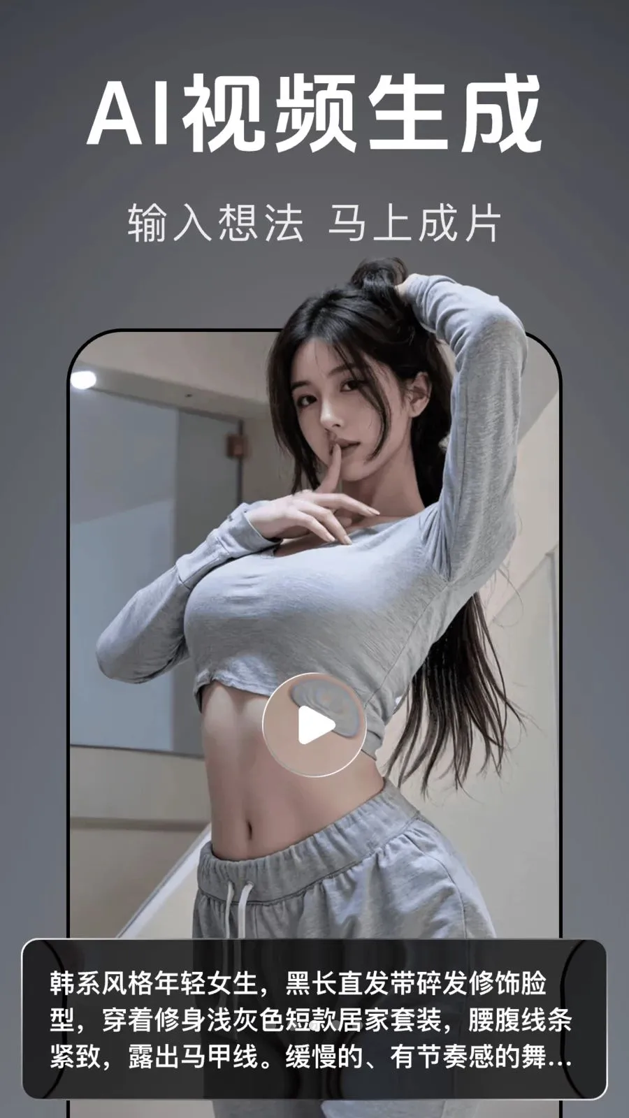 抖快视频剪辑(视频剪辑APP)v1.0.0 手机版截图2
