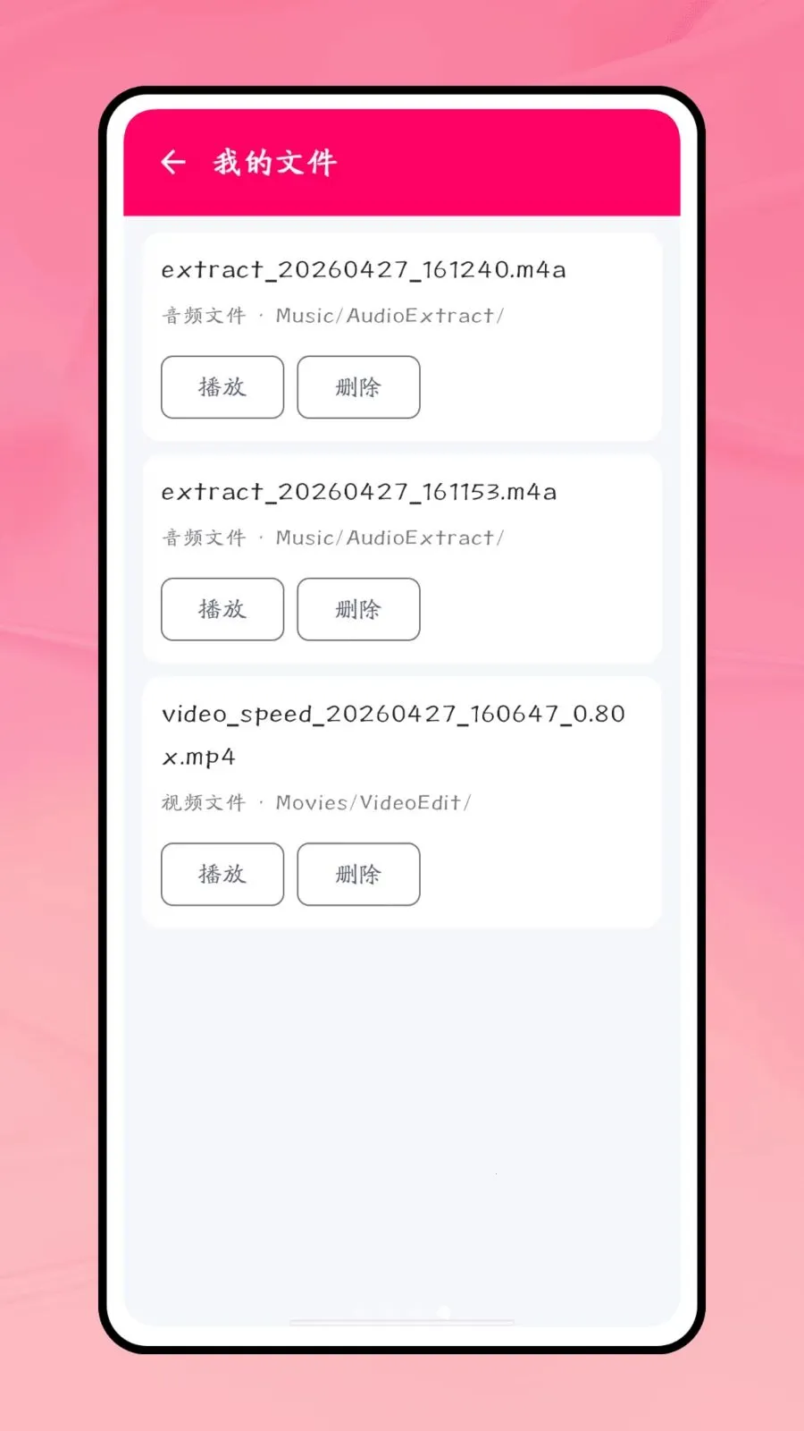һ������(����Ƶ�༭����)v1.0.1 ��Ѱ��ͼ0