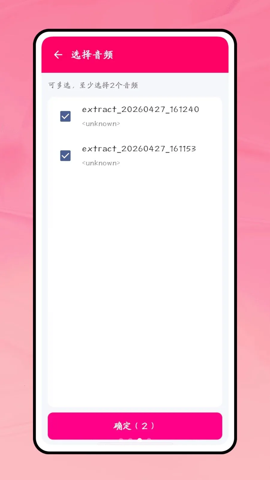 һ������(����Ƶ�༭����)v1.0.1 ��Ѱ��ͼ1