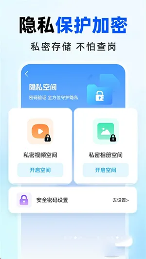 免费网盘云盘2026最新版本v1.0.0 手机版截图0