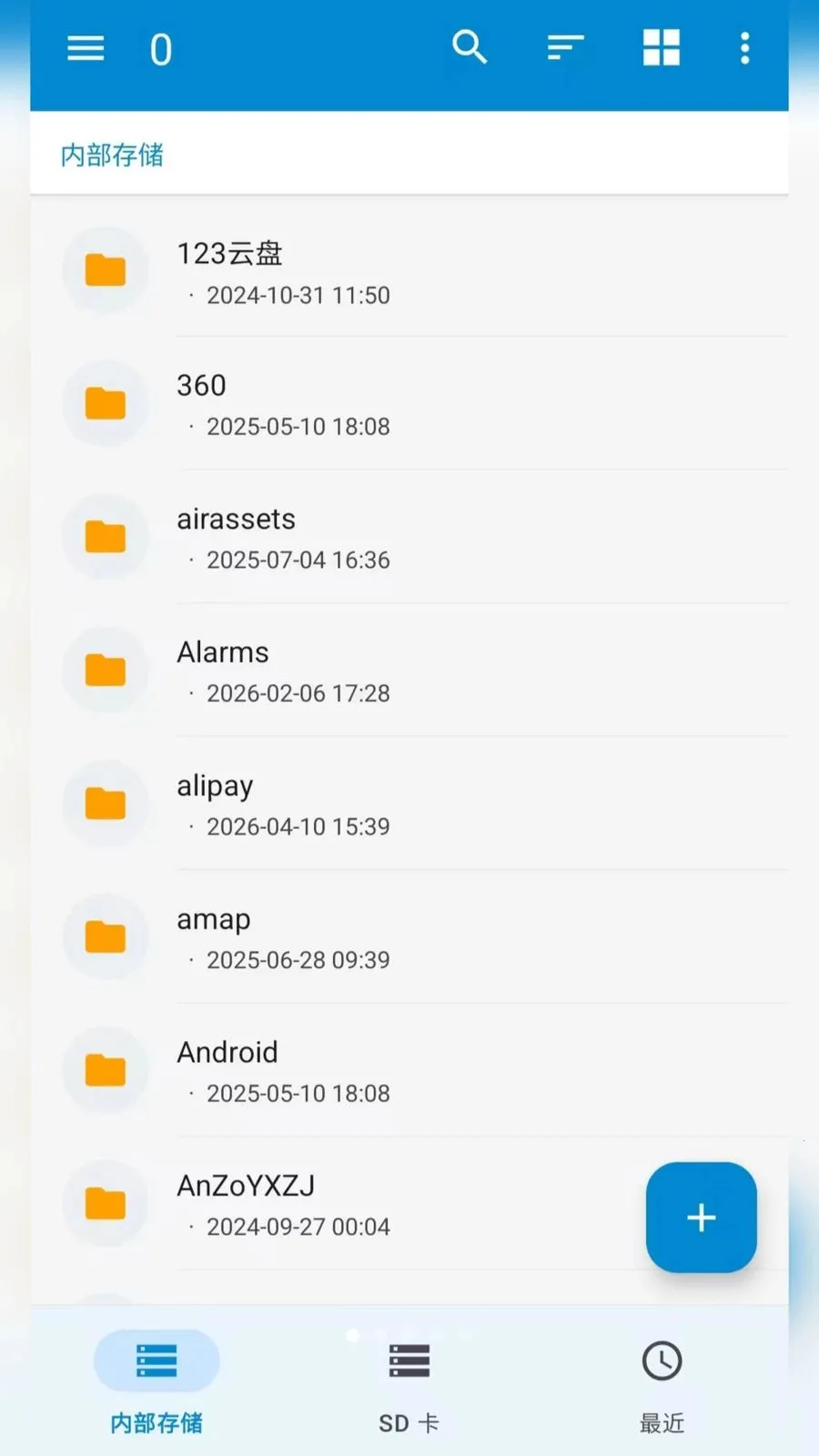��ƽ̨�ļ���ѹѹ��(�ļ���ѹѹ������)v2.6.150.1 ��׿���ͼ2
