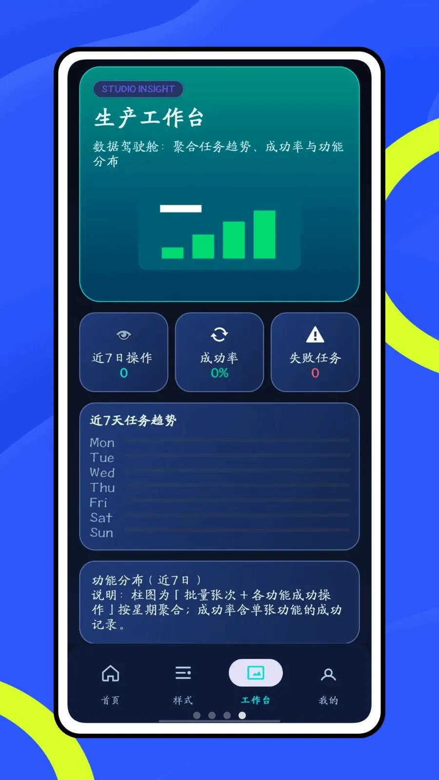 挪箭666(图片处理工具)v1.0.1 手机版截图0