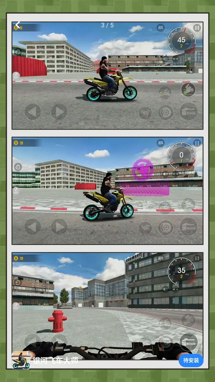 ���ӷɳ���ʦ2026���°汾v2.0.0 �ֻ����ͼ1