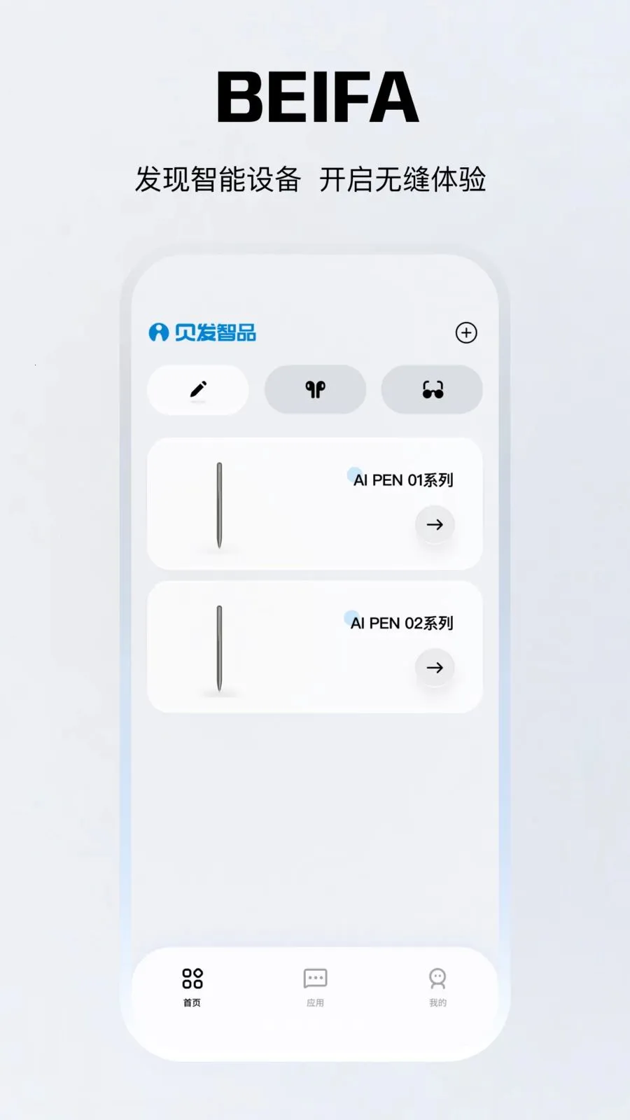 ������Ʒ(��������Ӧ��)v1.0.20 ��Ѱ��ͼ0