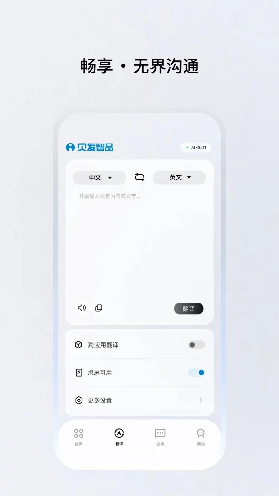 ������Ʒ(��������Ӧ��)v1.0.20 ��Ѱ��ͼ3