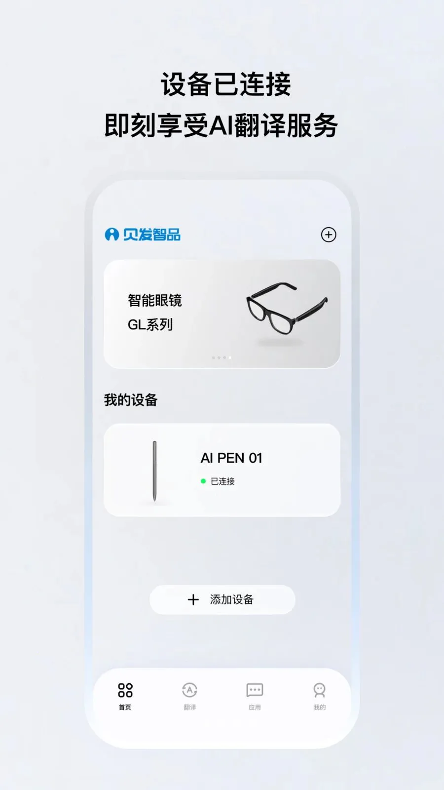 ������Ʒ(��������Ӧ��)v1.0.20 ��Ѱ��ͼ2