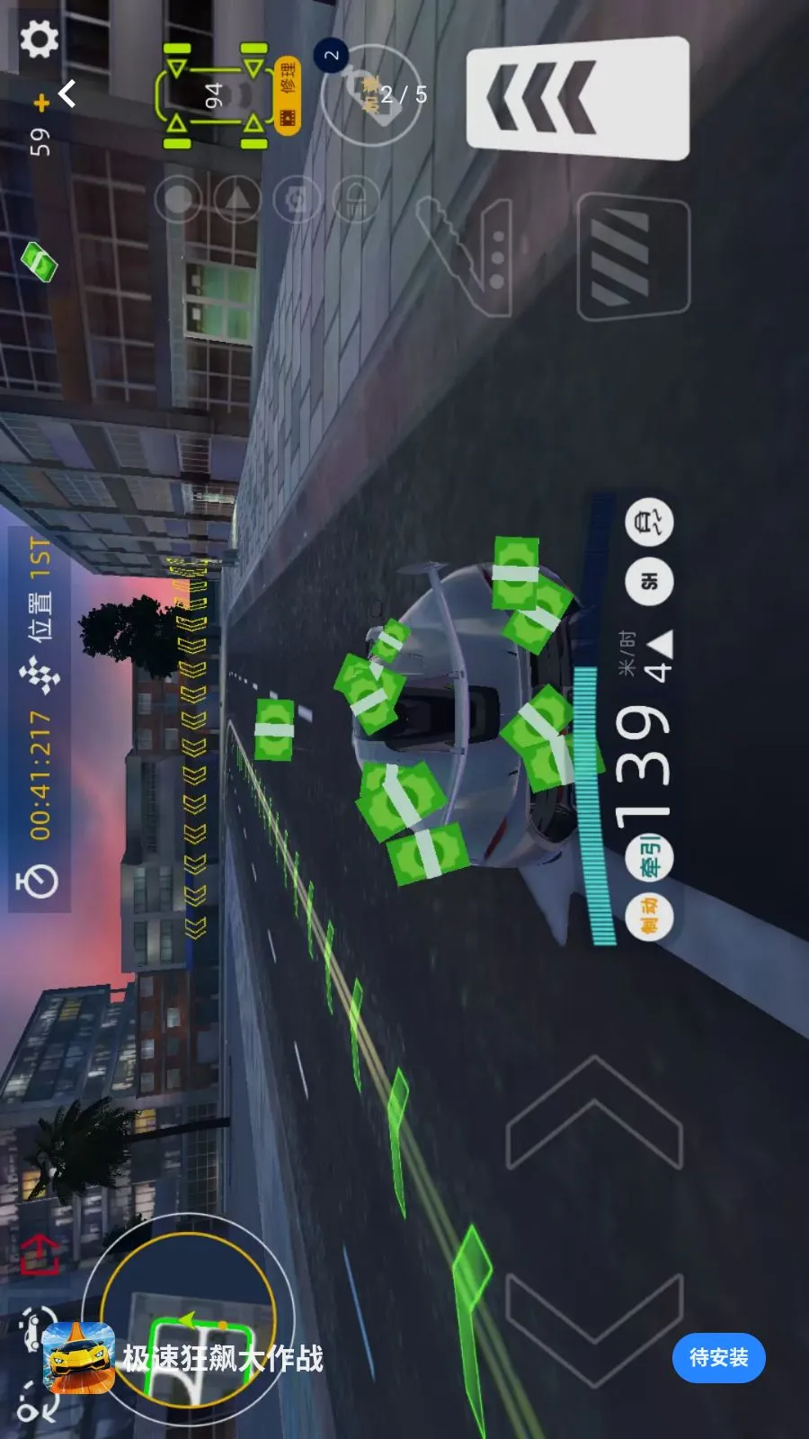 极速狂飙大作战最新手机版v1.0.0 免费版截图4
