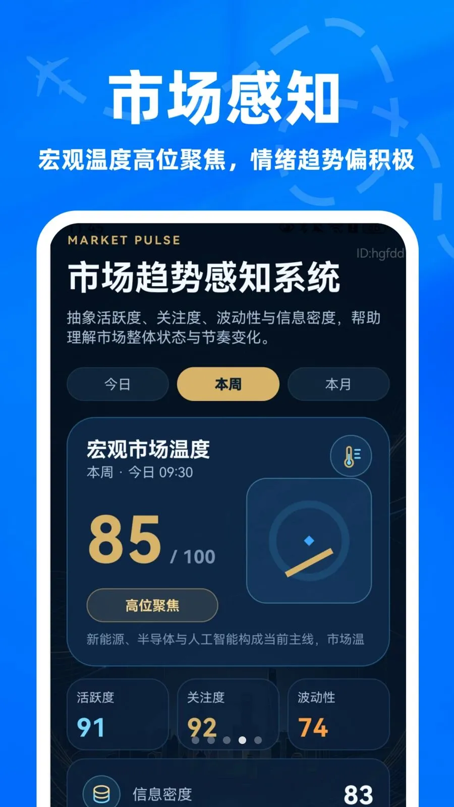 ����ָ��ר��(�г���������)��ͼ3