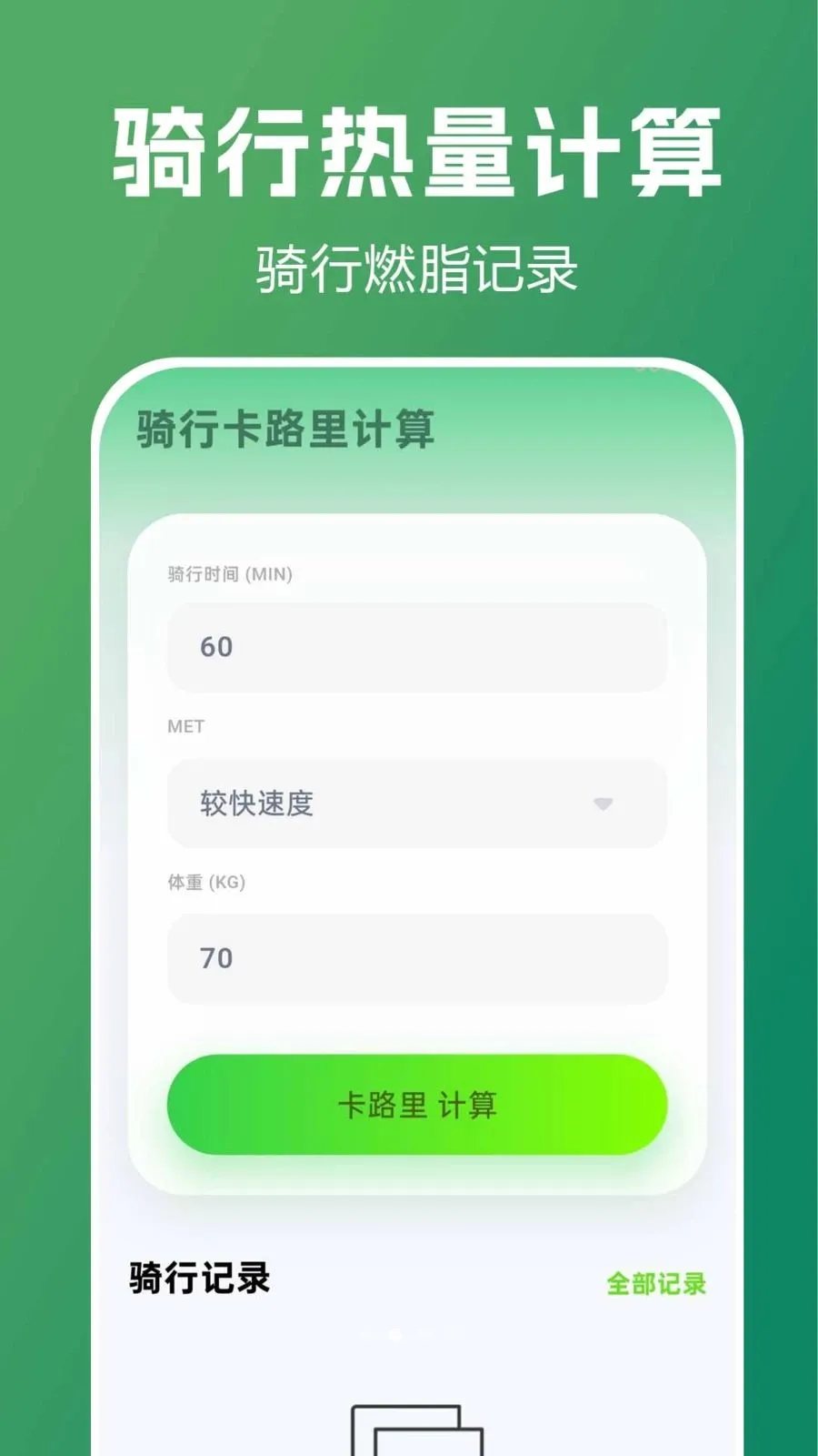 ������������ָ��(���з��񹤾�)v1.0.0.1 ��׿���ͼ3