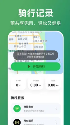 ������������ָ��(���з��񹤾�)v1.0.0.1 ��׿���ͼ4