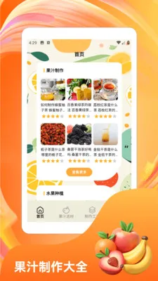 �콵˶��(ˮ���ϳ���Ϸ)v1.6 ��׿���ͼ1