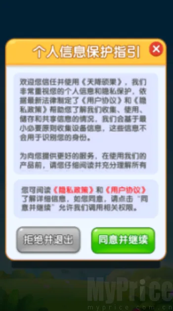 �콵˶��(ˮ���ϳ���Ϸ)