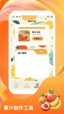 �콵˶��(ˮ���ϳ���Ϸ)v1.6 ��׿���ͼ2