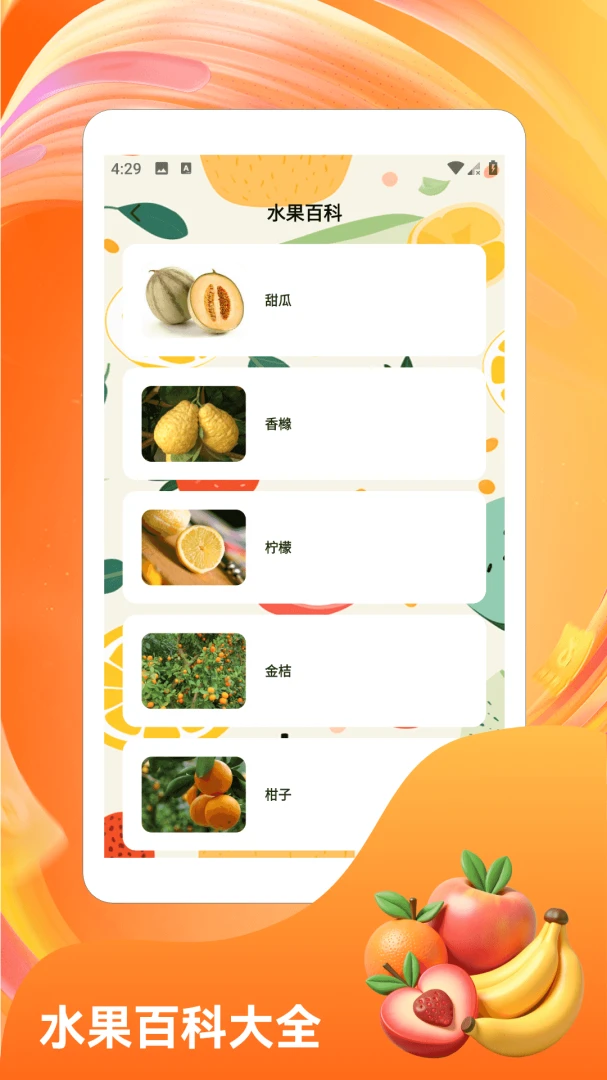�콵˶��(ˮ���ϳ���Ϸ)v1.6 ��׿���ͼ4