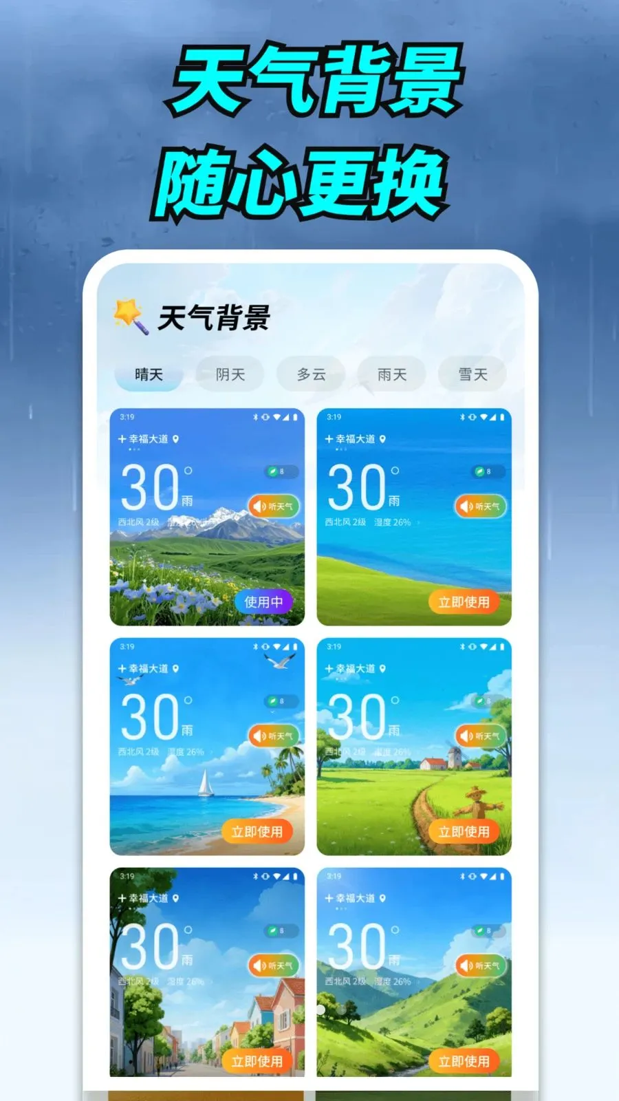����ʵ������2026�ٷ����°汾v1.0.00.00 ��׿���ͼ3