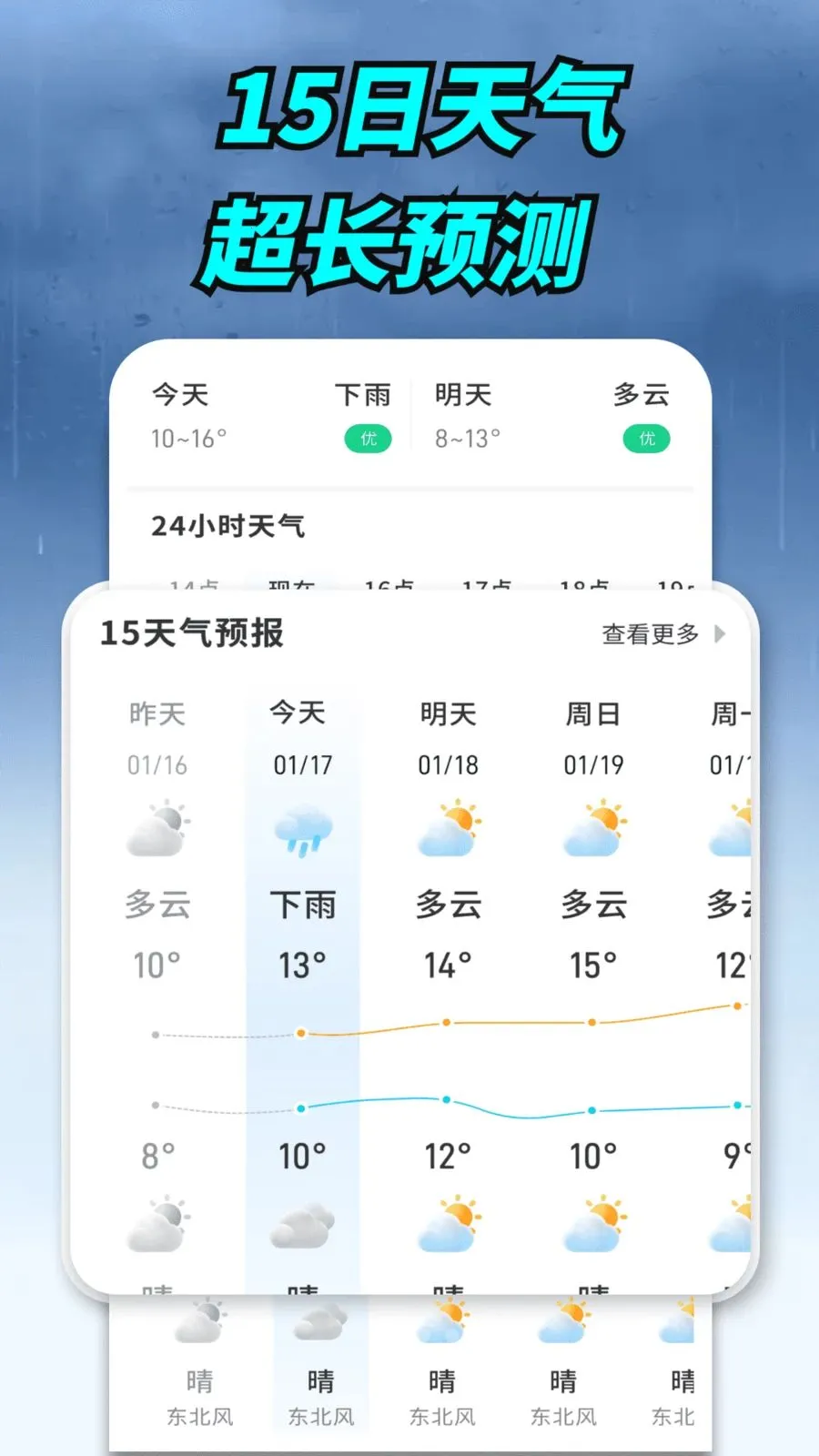 ����ʵ������2026�ٷ����°汾v1.0.00.00 ��׿���ͼ1
