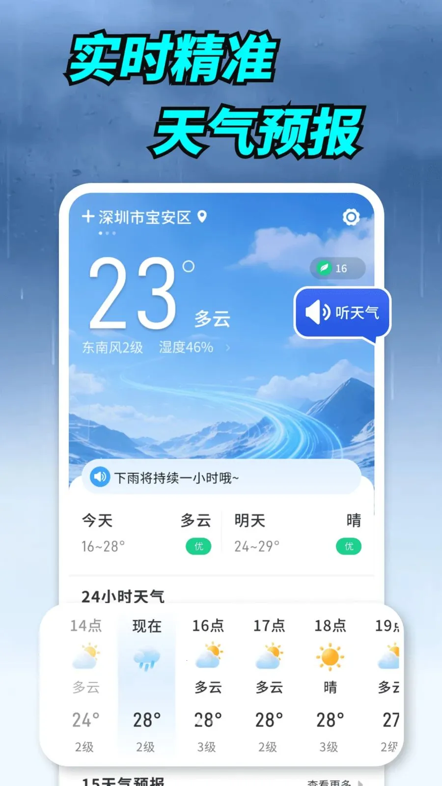 ����ʵ������2026�ٷ����°汾v1.0.00.00 ��׿���ͼ2