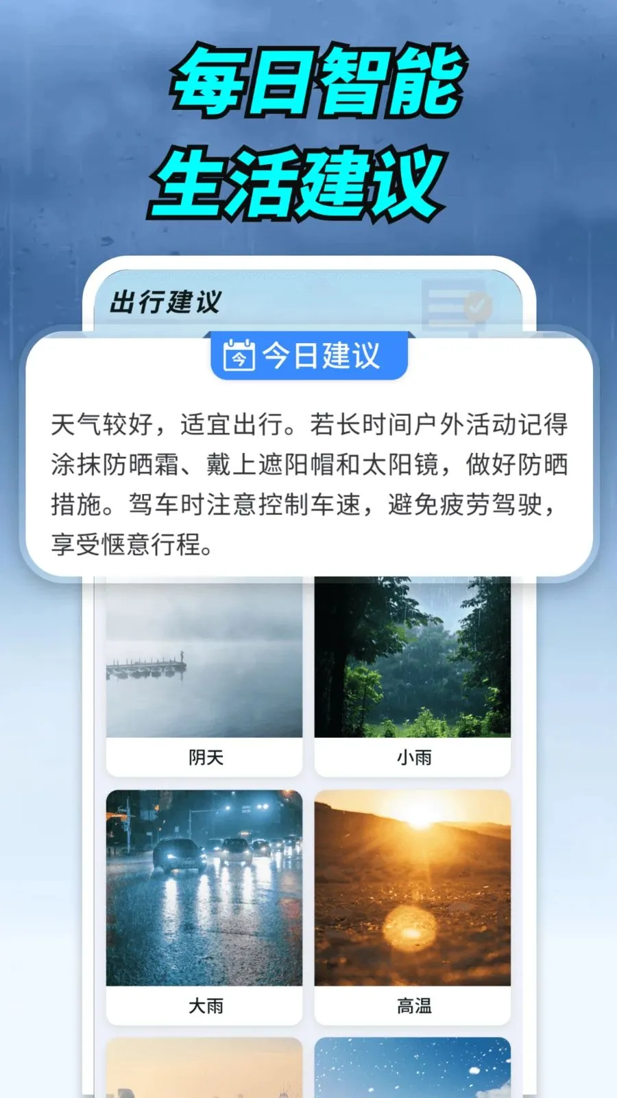 ����ʵ������2026�ٷ����°汾v1.0.00.00 ��׿���ͼ0