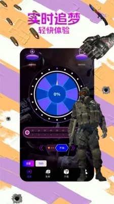B5��Ʒ��(��Ϸ����ƽ̨)v1.1.6 ��Ѱ��ͼ2