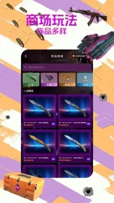 B5��Ʒ��(��Ϸ����ƽ̨)v1.1.6 ��Ѱ��ͼ3