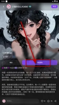 brmai文游2026最新版本v1.8 免费版截图0