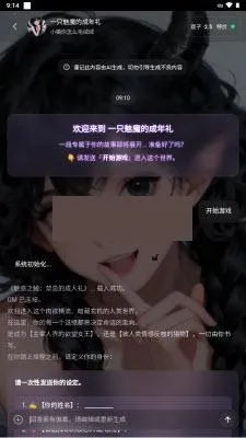 brmai文游2026最新版本 brmai文游2026最新版本