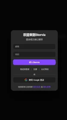 brmai文游2026最新版本v1.8 免费版截图2