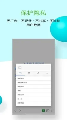 木木脚本浏览器2026官方最新版本v1.0.10 免费版截图2