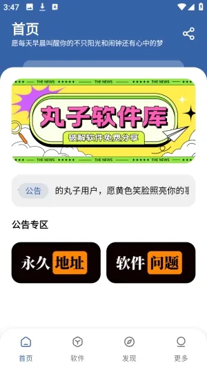 ����������(Ӧ�÷�������)