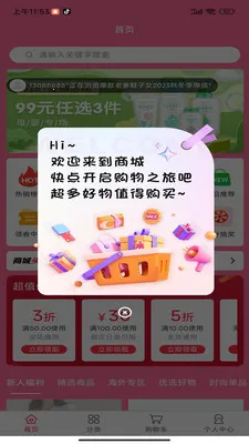 �۱���԰�����ֻ����ͼ3